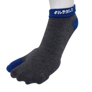 ツーフィンガーソックス